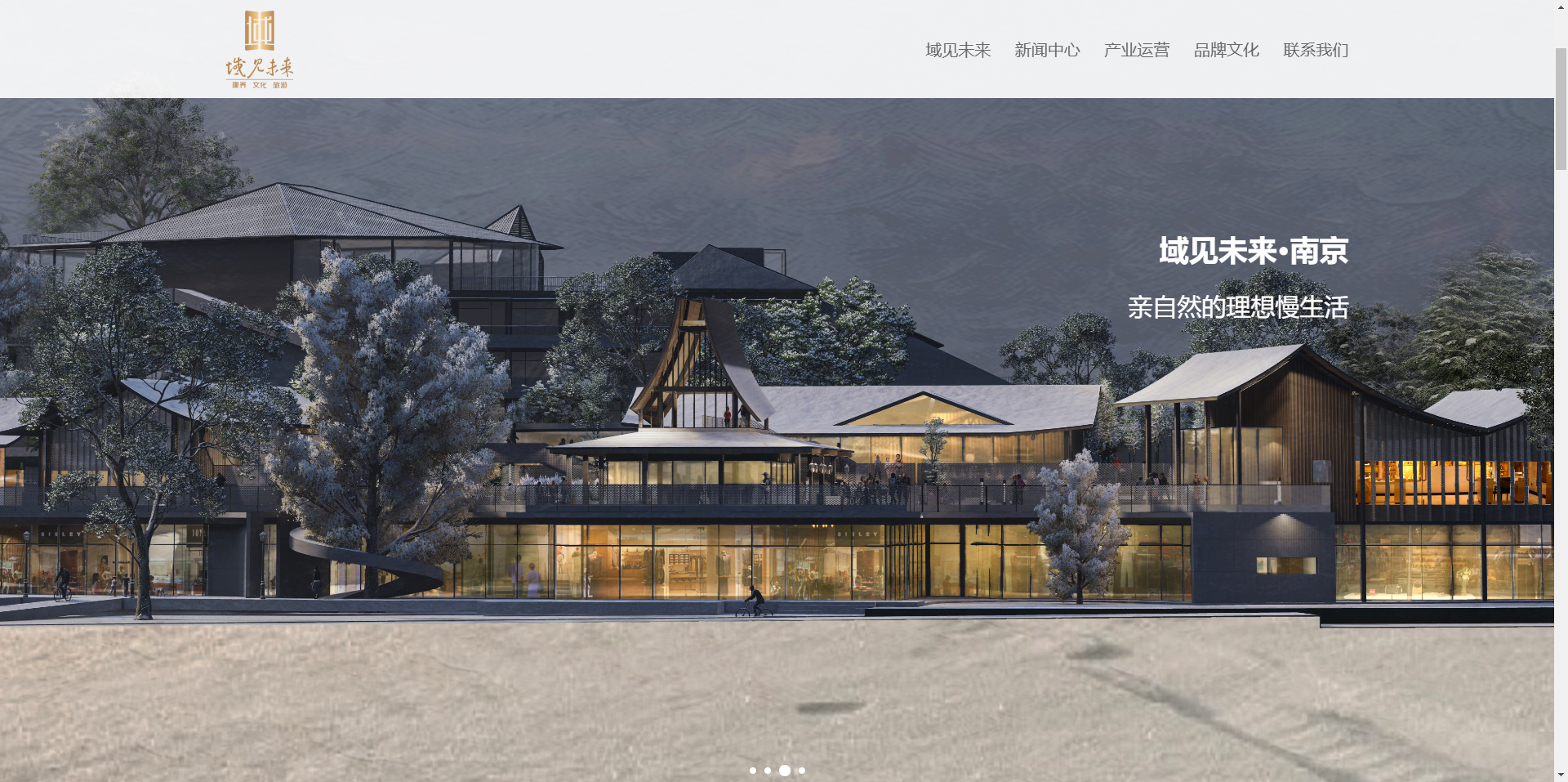 旅游度假村官网