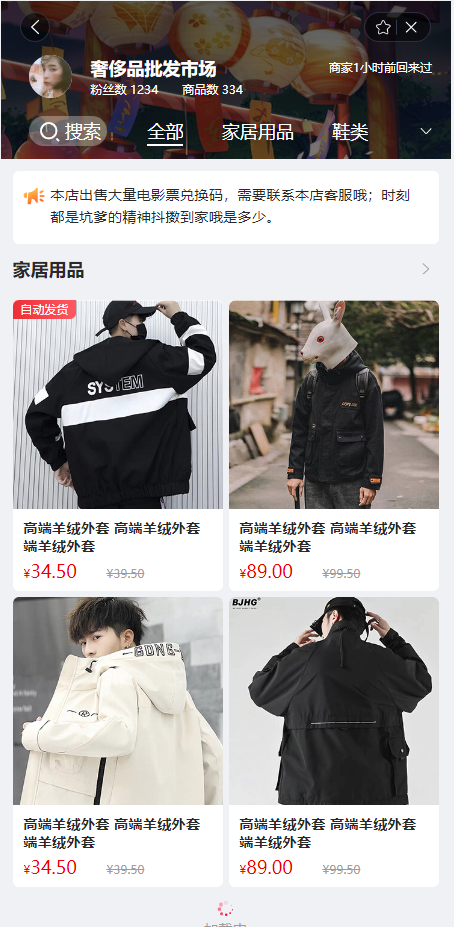 360截图20230614172204029.png